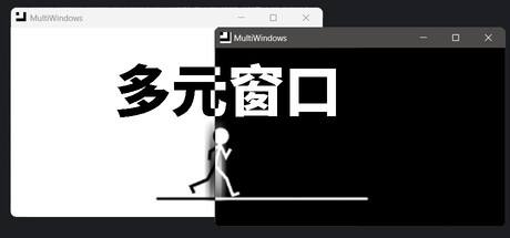 多元窗口 MultiWindows