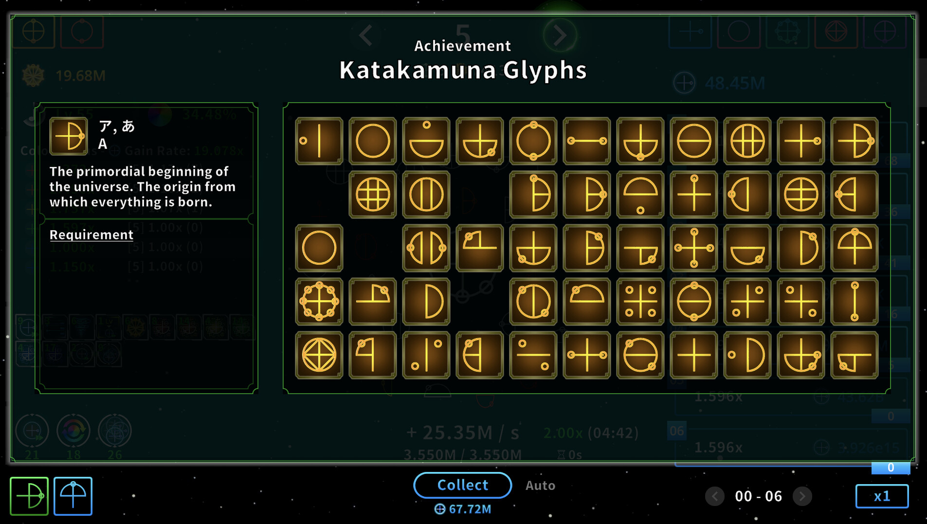 Katakamuna Idle screenshot #7