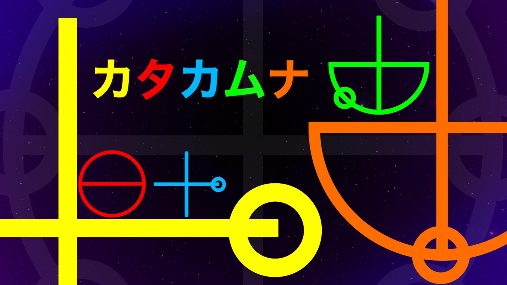 Katakamuna Idleのスクリーンショット 1