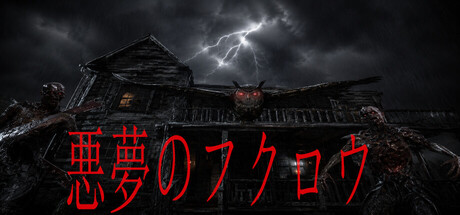 Nightmare Owlの作品画像