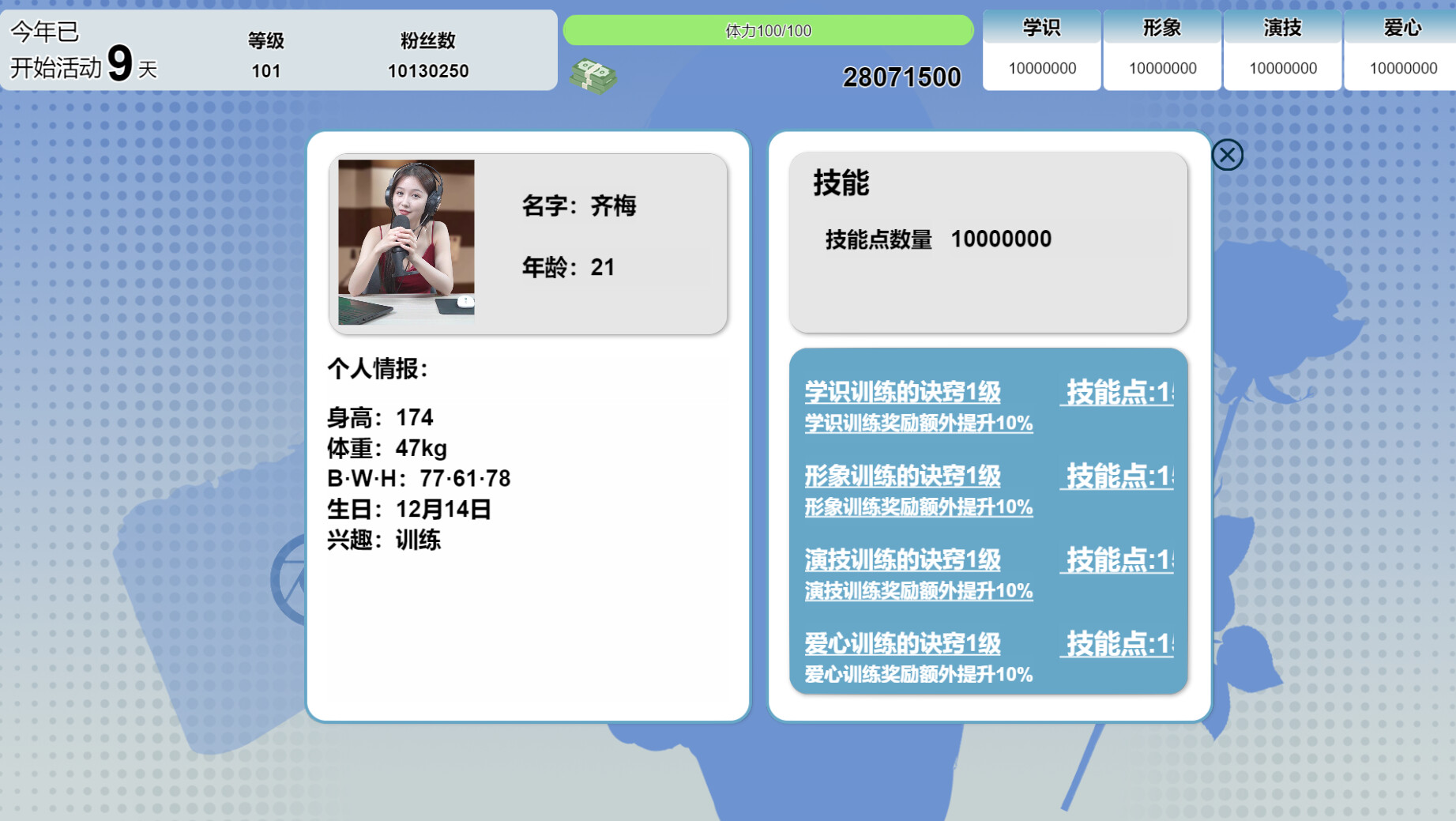 方舟游戏资源图片