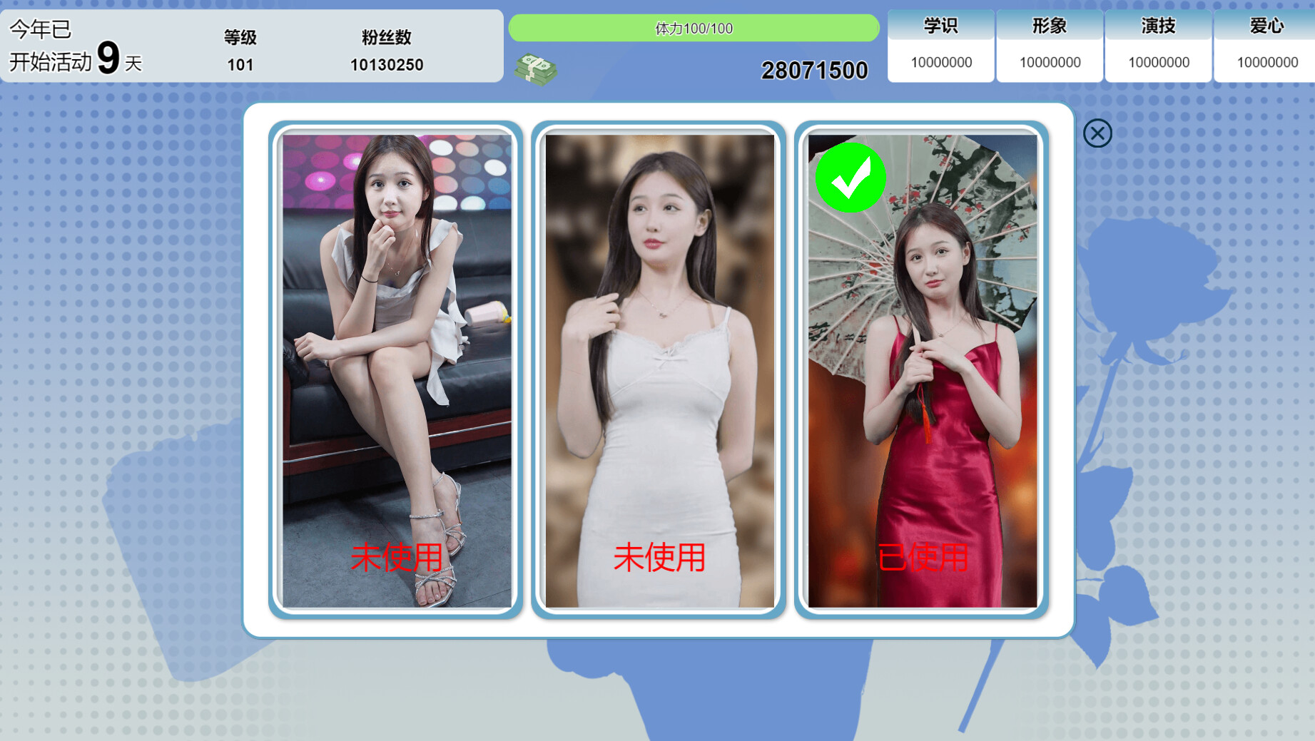 方舟游戏资源图片