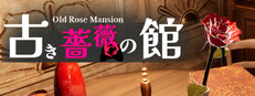 Escape From Old Rose Mansion
