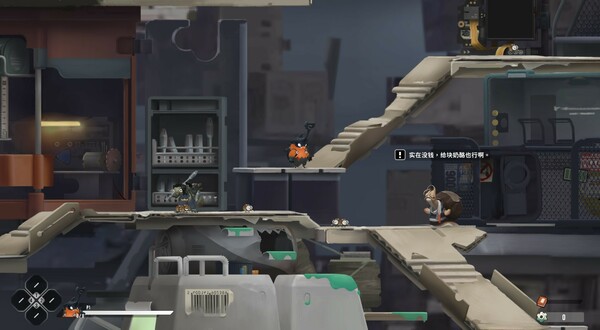 Buddy Bug screenshot 1