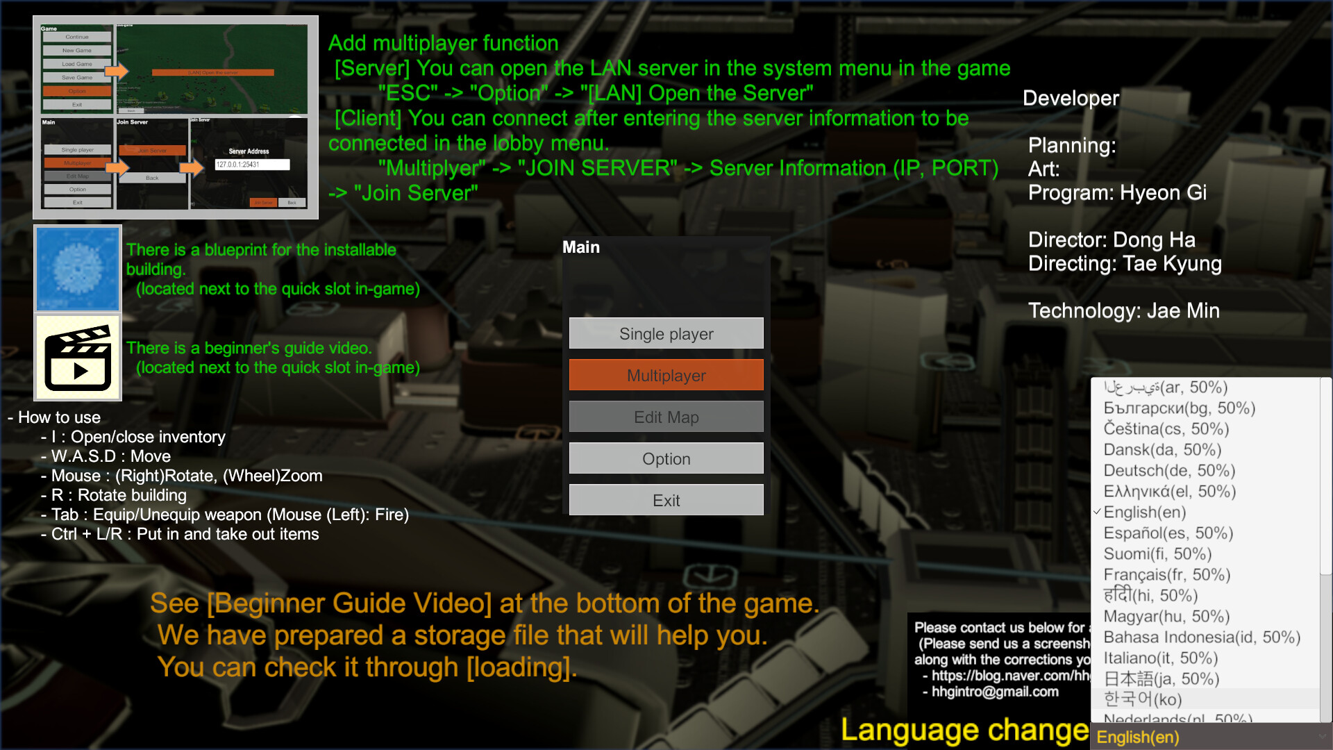 The Gears: Factory Featured Screenshot #1