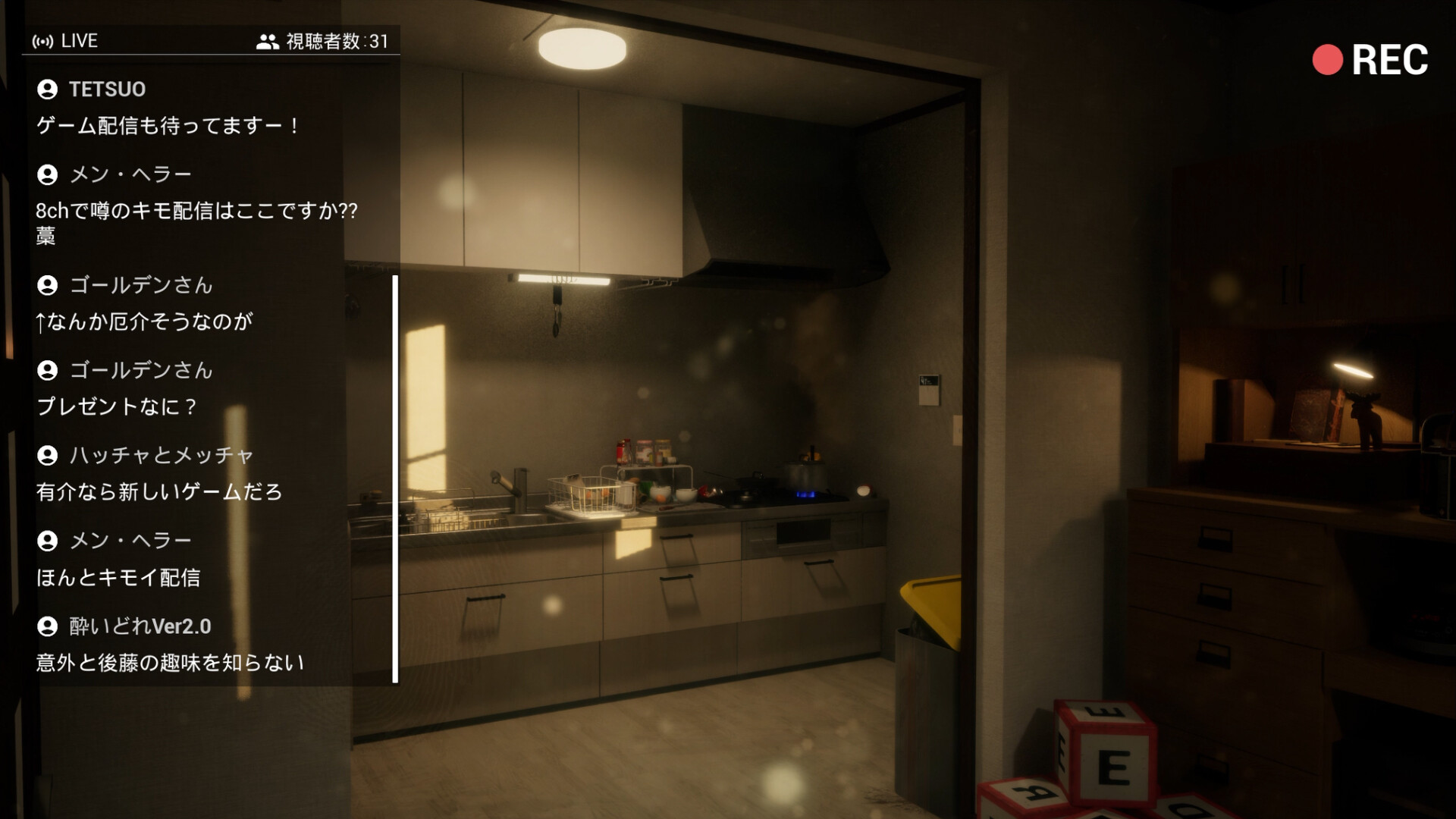 P.I. screenshot 5