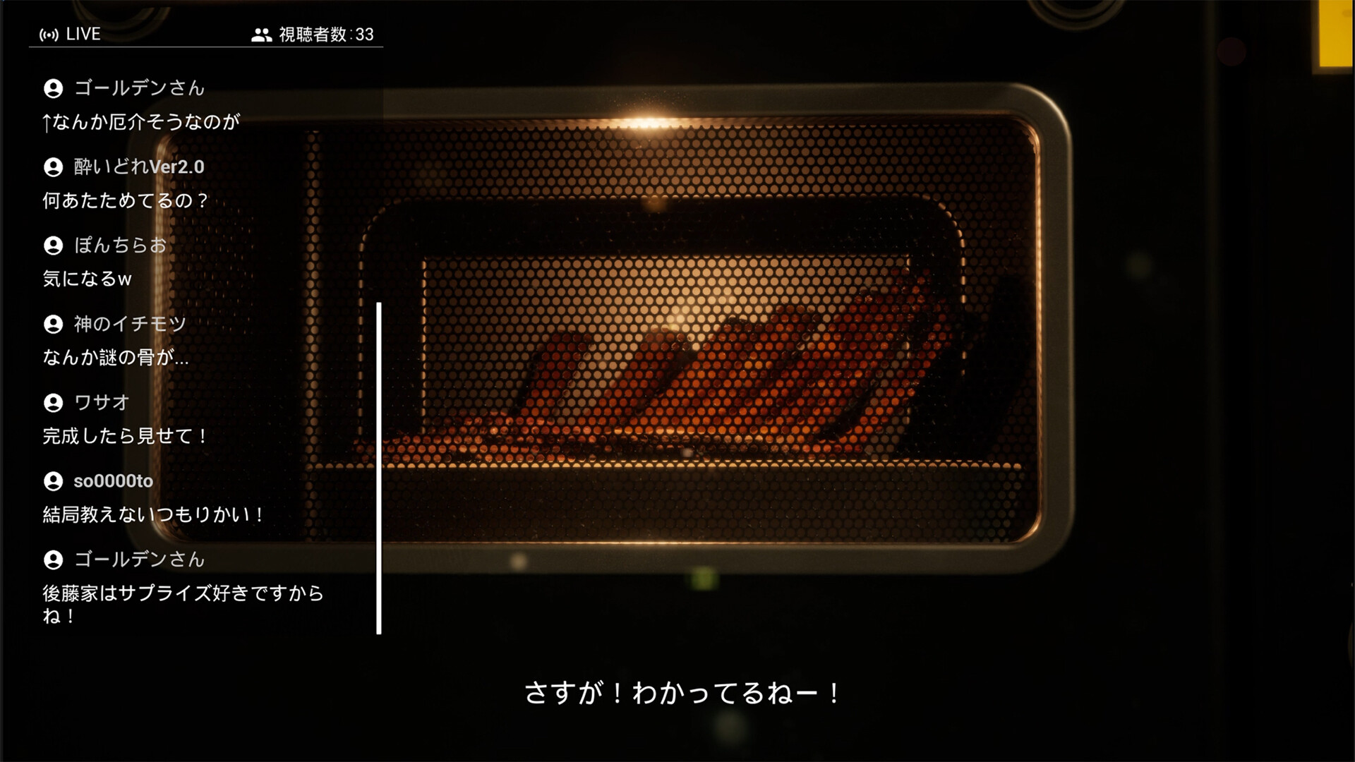 P.I. screenshot 6