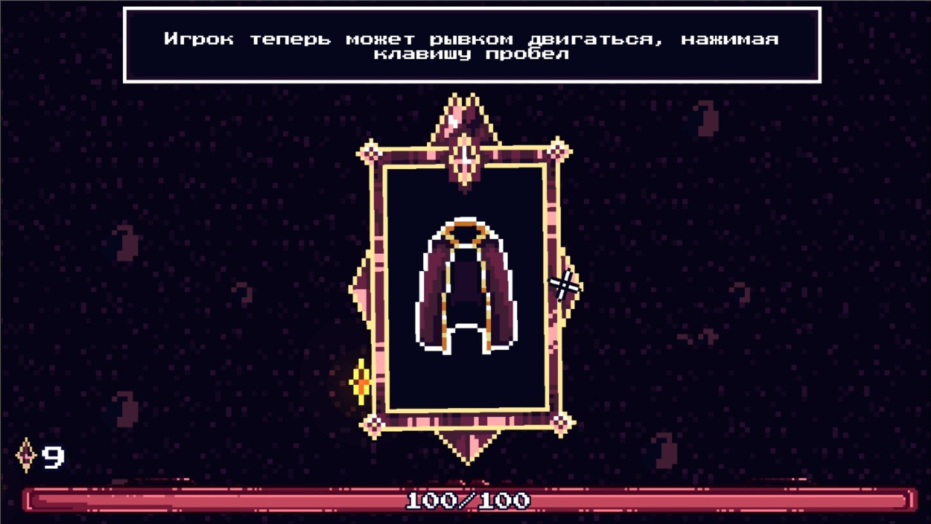 Cryptage screenshot #2