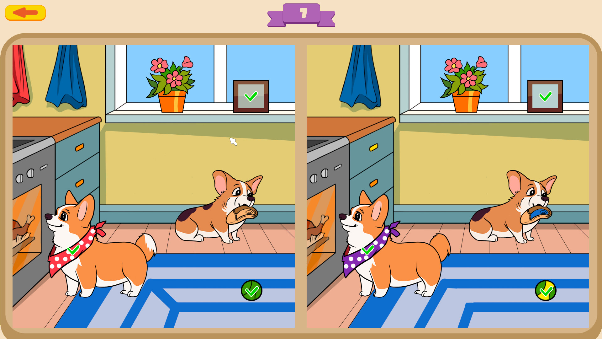 Dogs Contrast screenshot #2