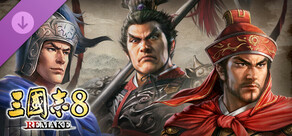 三國志8 REMAKE 創意劇本大募集活動獲獎作品＆高人氣臉孔CG組合