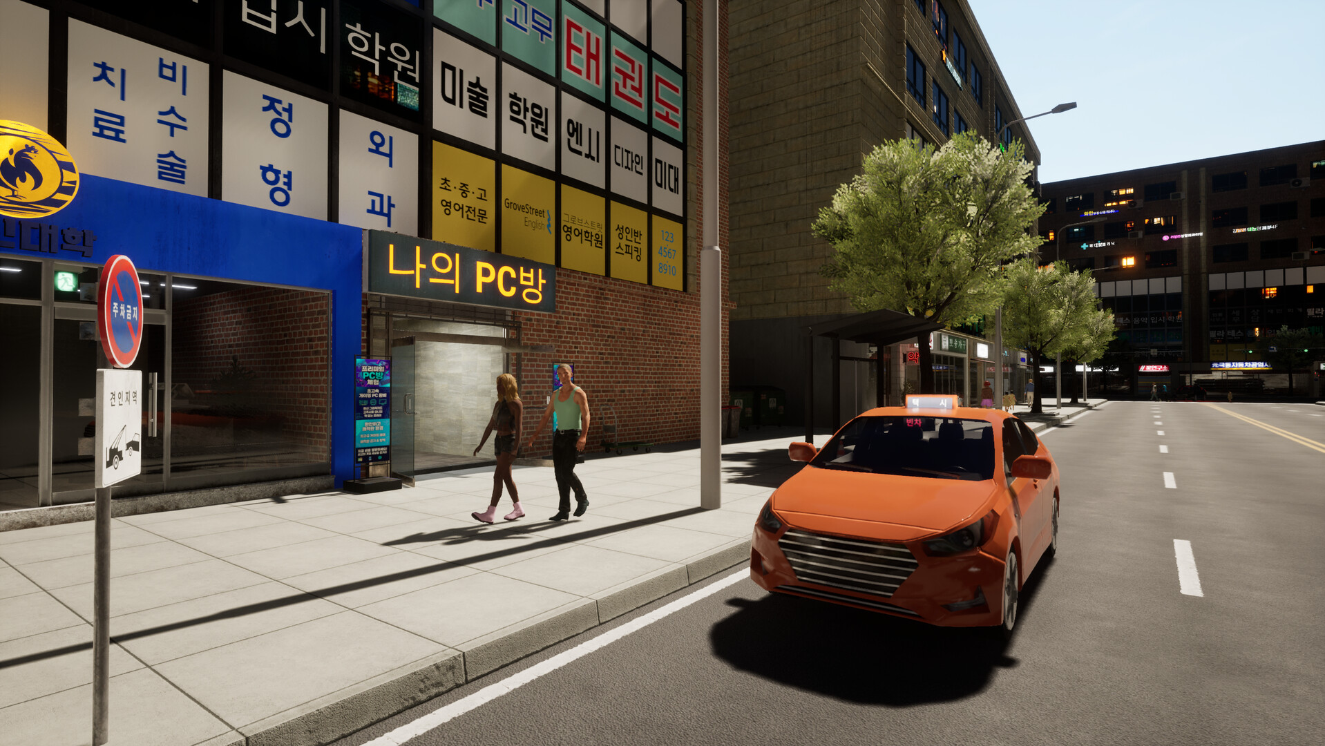 PC Cafe Simulatorのゲーム画面