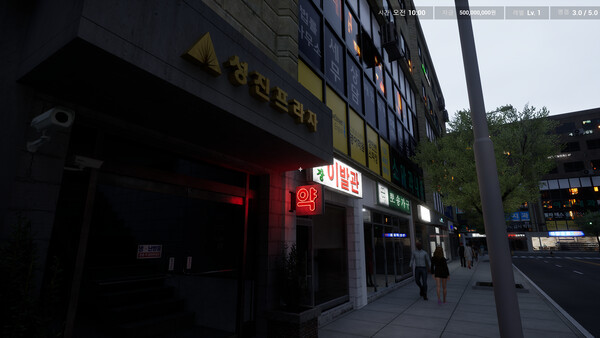 PC Cafe Simulator 游戏截图 18