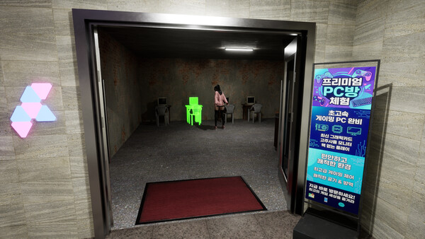 PC Cafe Simulator screenshot 3