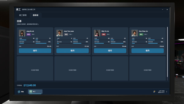 PC Cafe Simulator 游戏截图 6