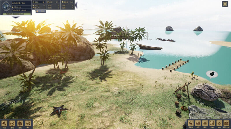 Screenshot of The Leviathan's fantasy