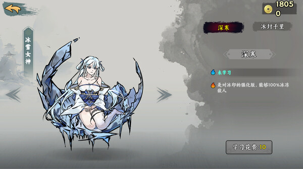 武侠幸存者/wuxia survivor
