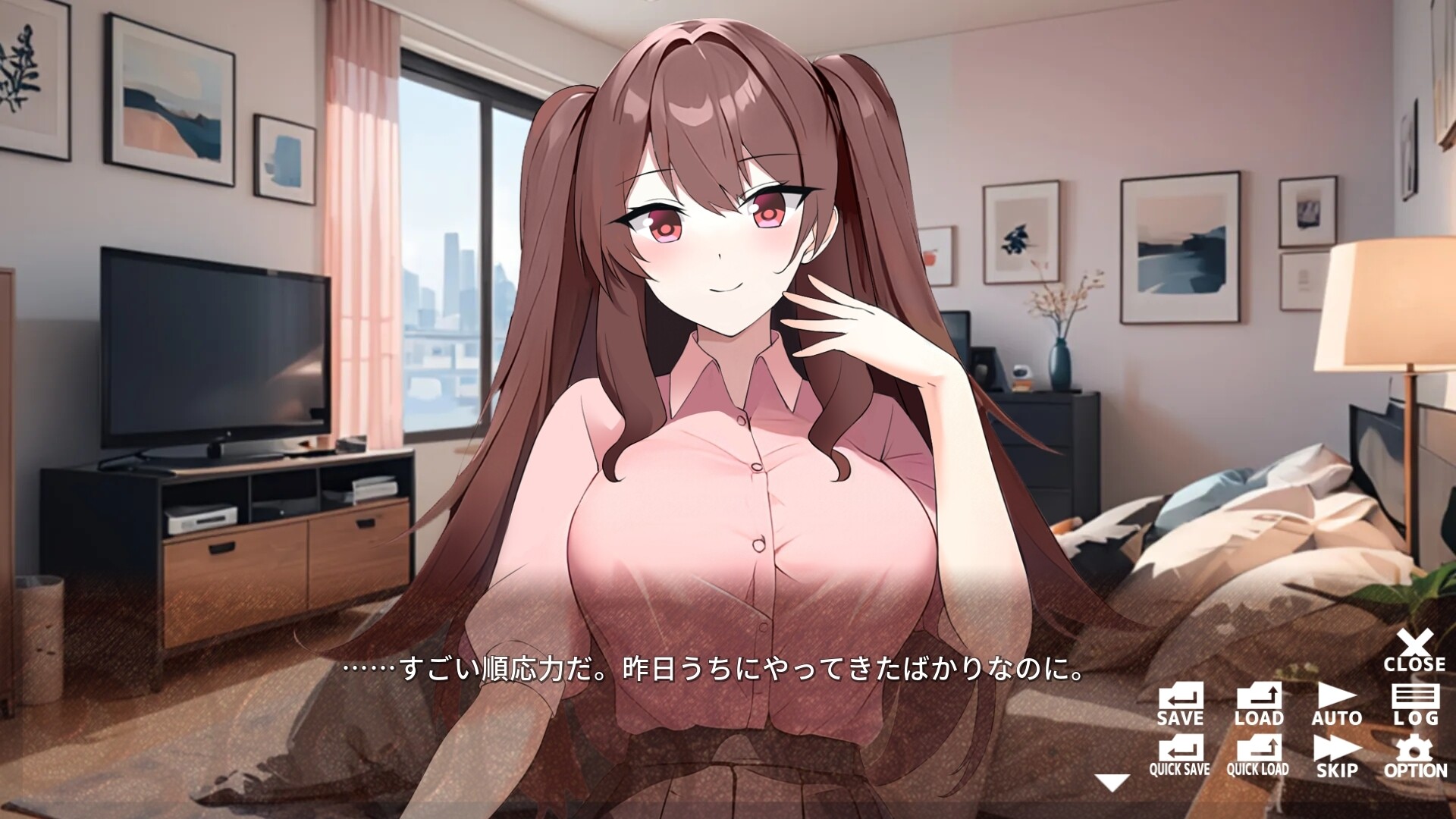 おしかけねーちゃん Can I crash at your place?のスクリーンショット 1