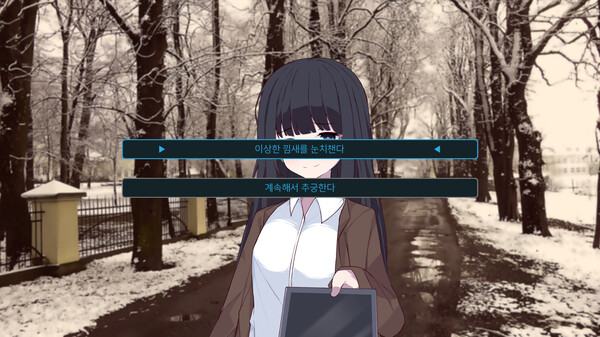 Telepath of Evil screenshot 5