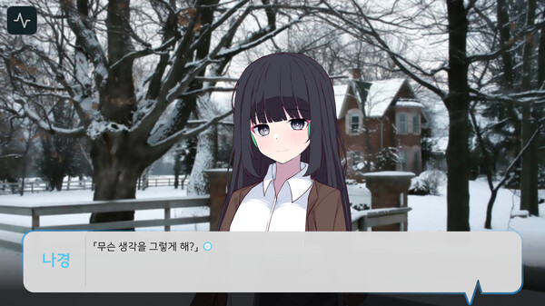 Telepath of Evil screenshot 3