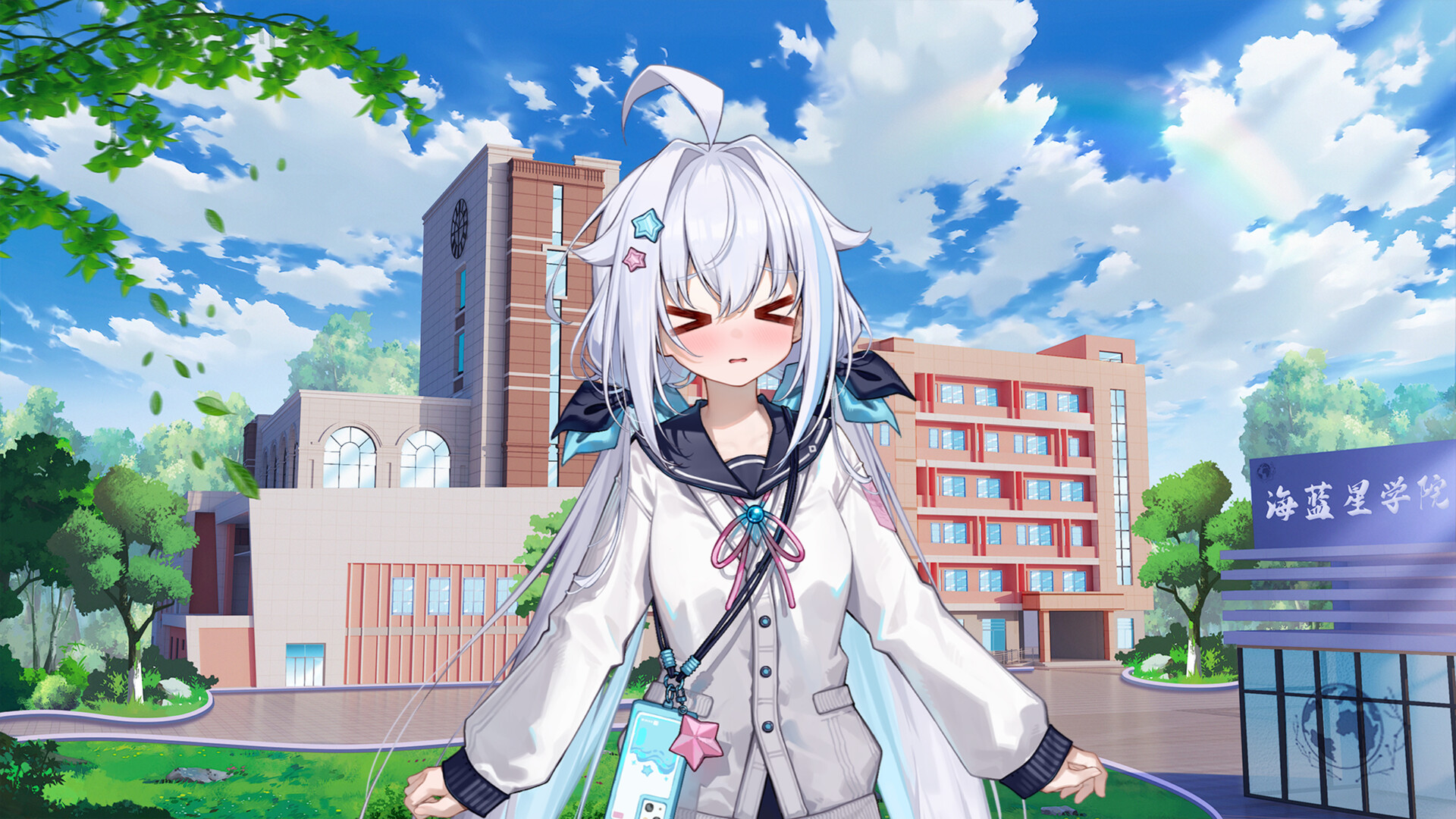 海蓝星之梦 screenshot #3