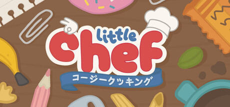 Little Chef: コージークッキング