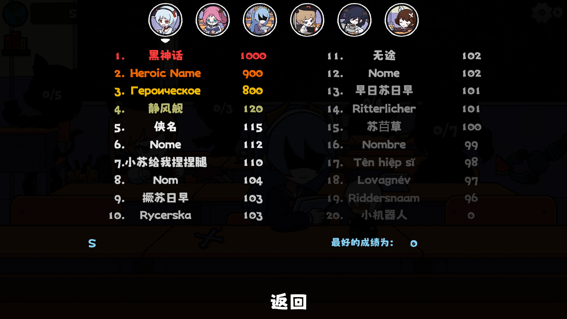 #4. 1+1=? (Steam) 来自: Easy S Studio