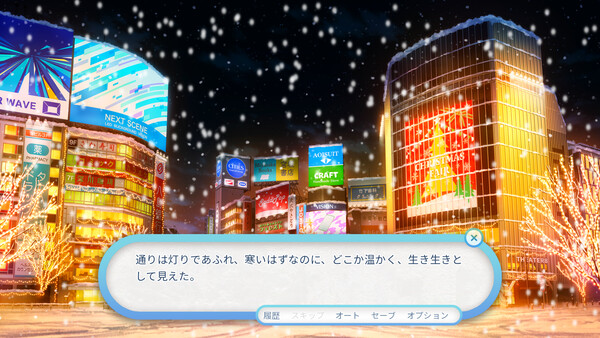 スクリーンショット
