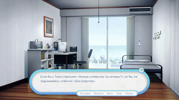 Screenshot z Coffee, Snow, and You. Screenshot z Coffee, Snow, and You.