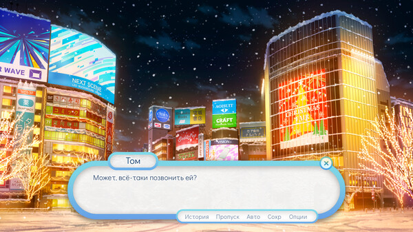 Screenshot z Coffee, Snow, and You. Screenshot z Coffee, Snow, and You.