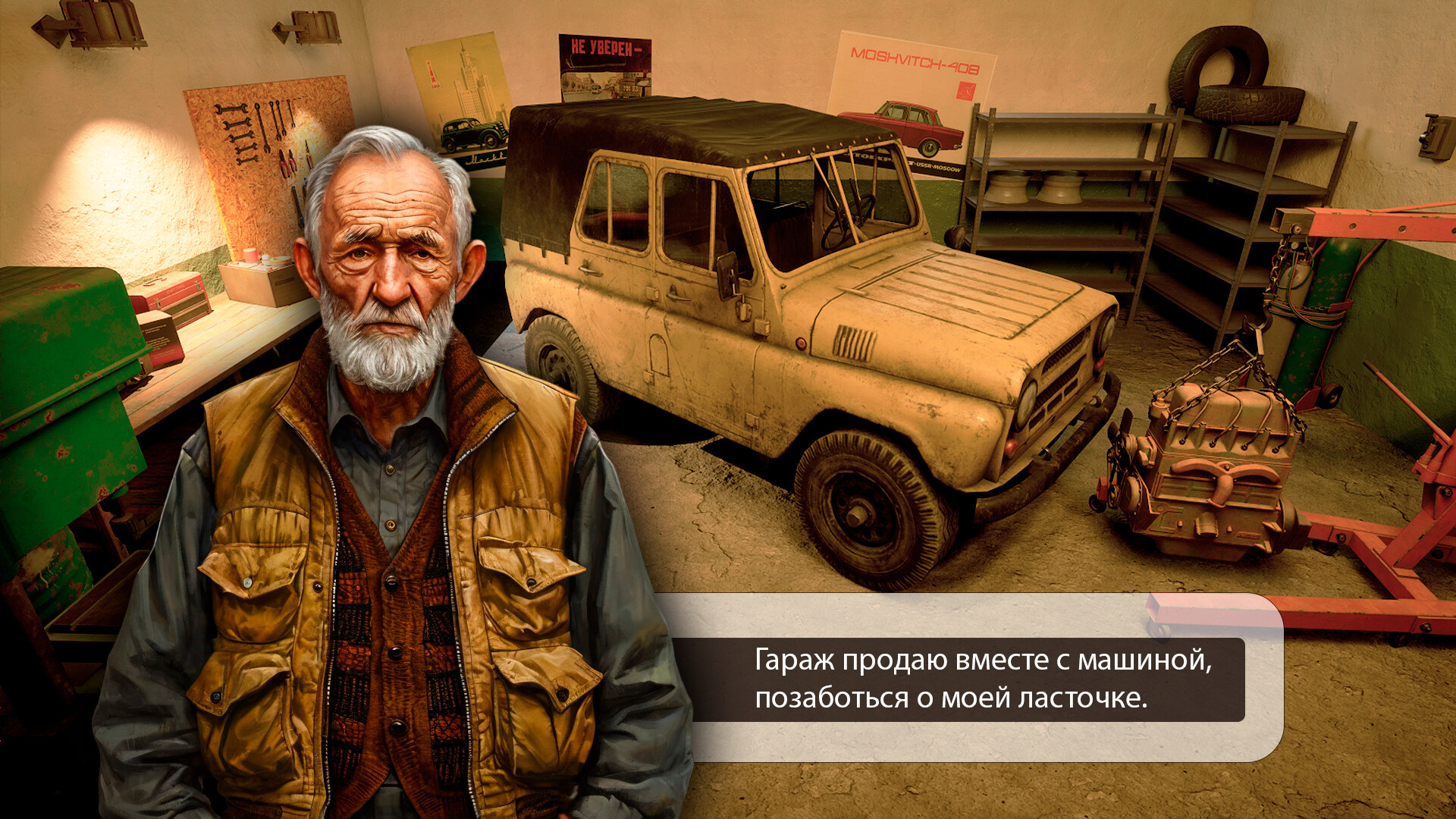 Panelka screenshot #9