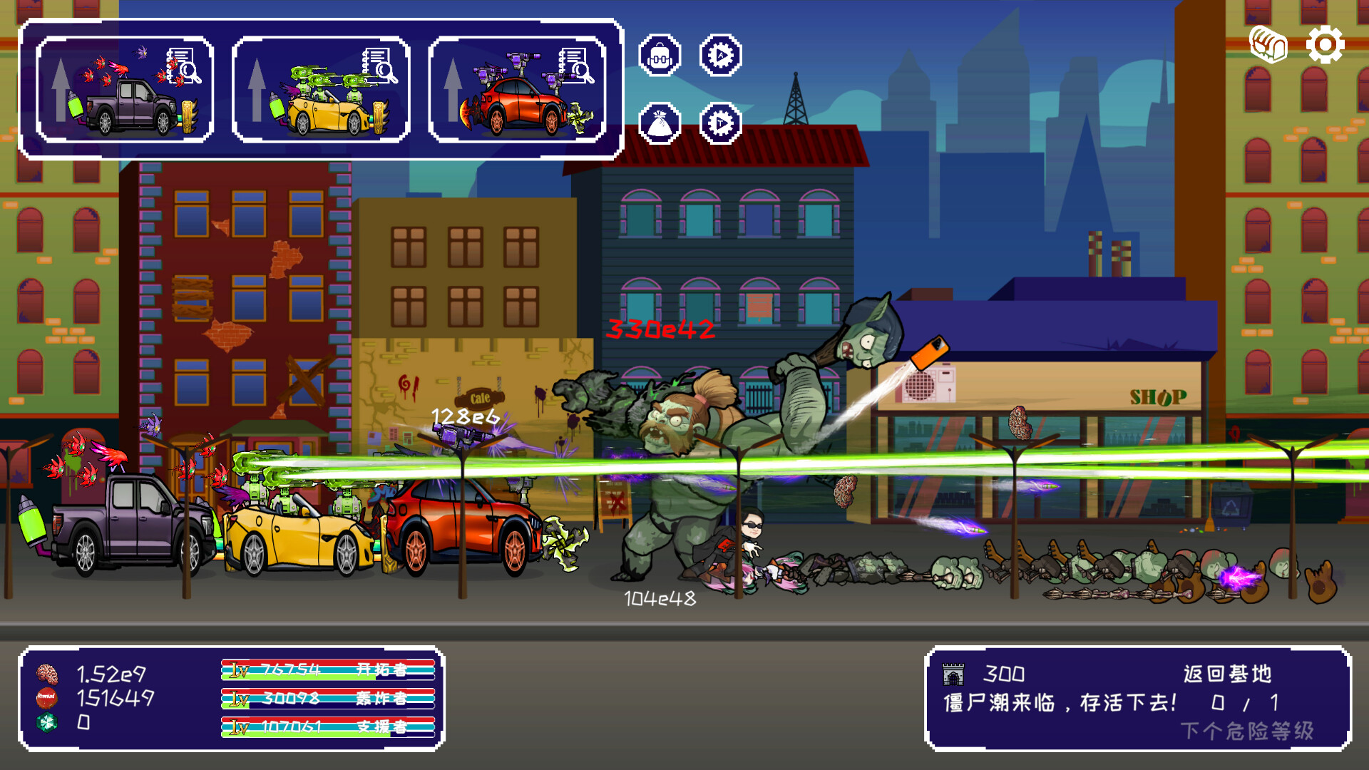 Bomb Vehicle Idle Clicker screenshot