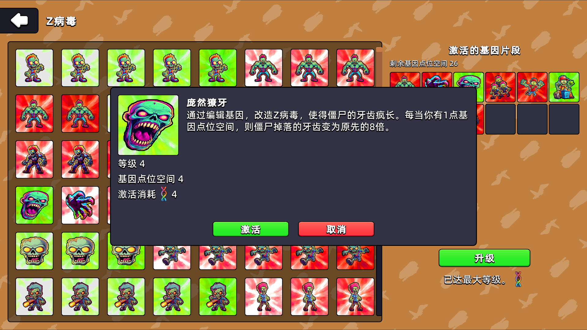 爆弹战车:放置点击 截图