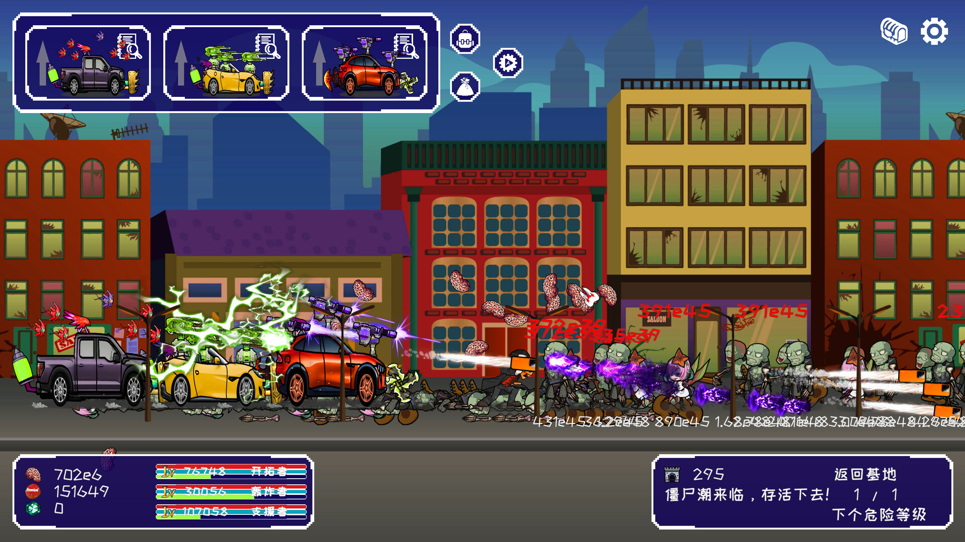Bomb Vehicle Idle Clicker screenshot 20