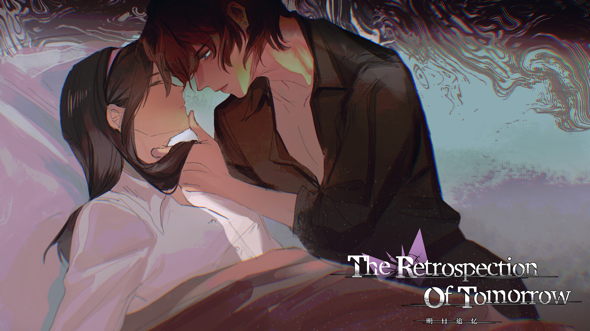 The Retrospection Of Tomorrow screenshot #10