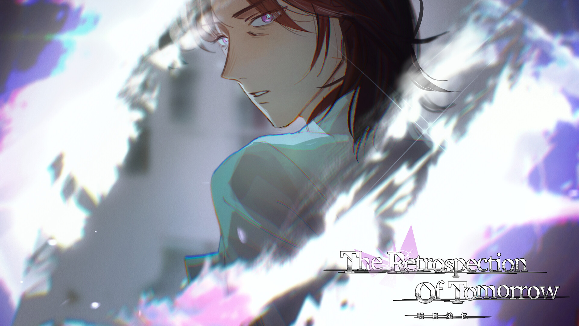 The Retrospection Of Tomorrow screenshot #11