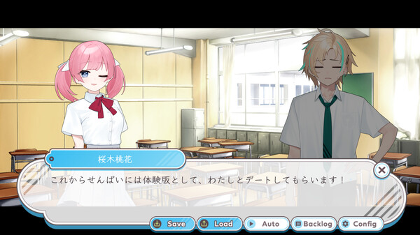 Screenshot z The KareKano Trial Operation Timeless Heartbeat♪ Screenshot z The KareKano Trial Operation Timeless Heartbeat♪