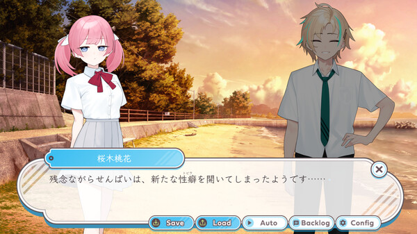 Screenshot z The KareKano Trial Operation Timeless Heartbeat♪ Screenshot z The KareKano Trial Operation Timeless Heartbeat♪