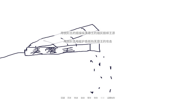 Nigudin really fought against Furong Wangyuan screenshot 2