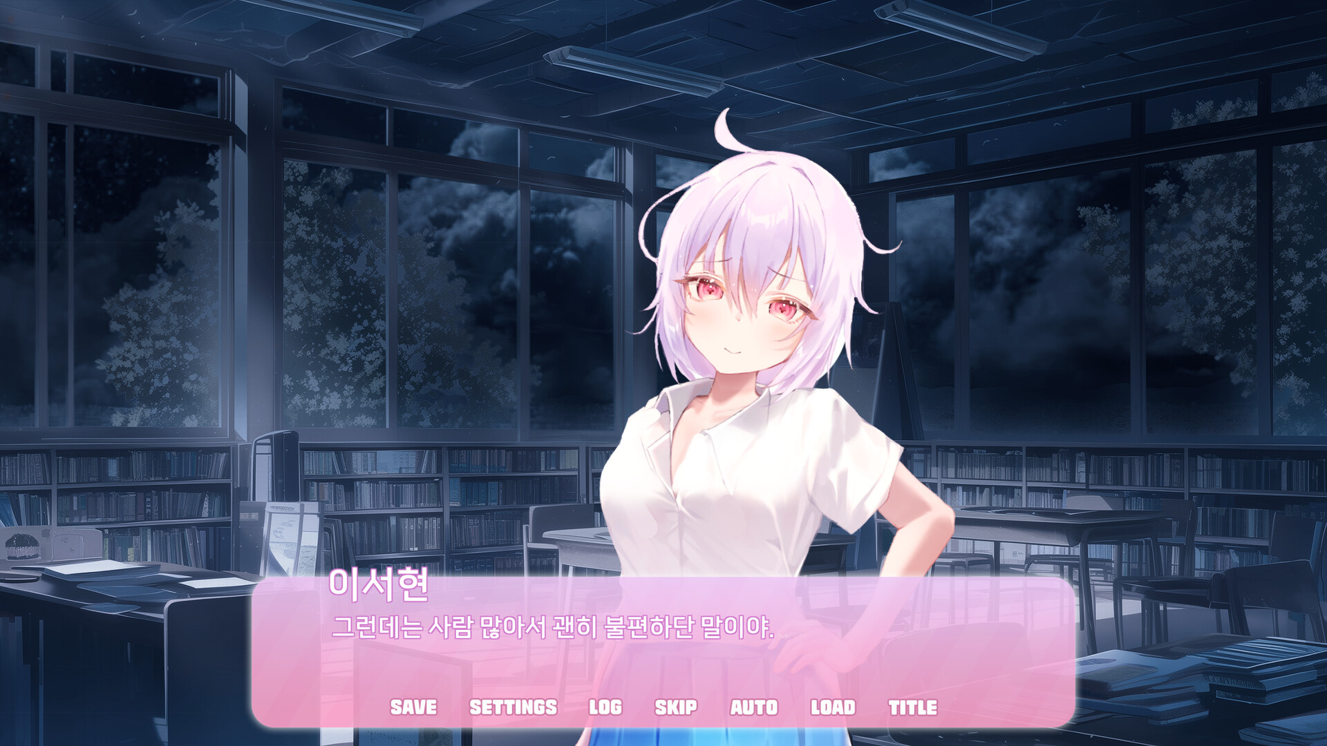 screenshot of 엑설런트 러브코미디 3