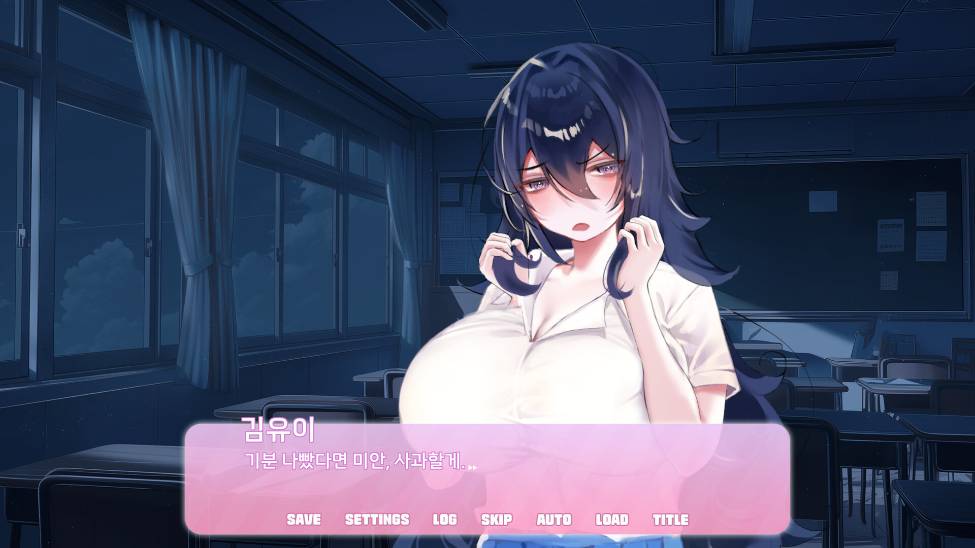 screenshot of 엑설런트 러브코미디 2