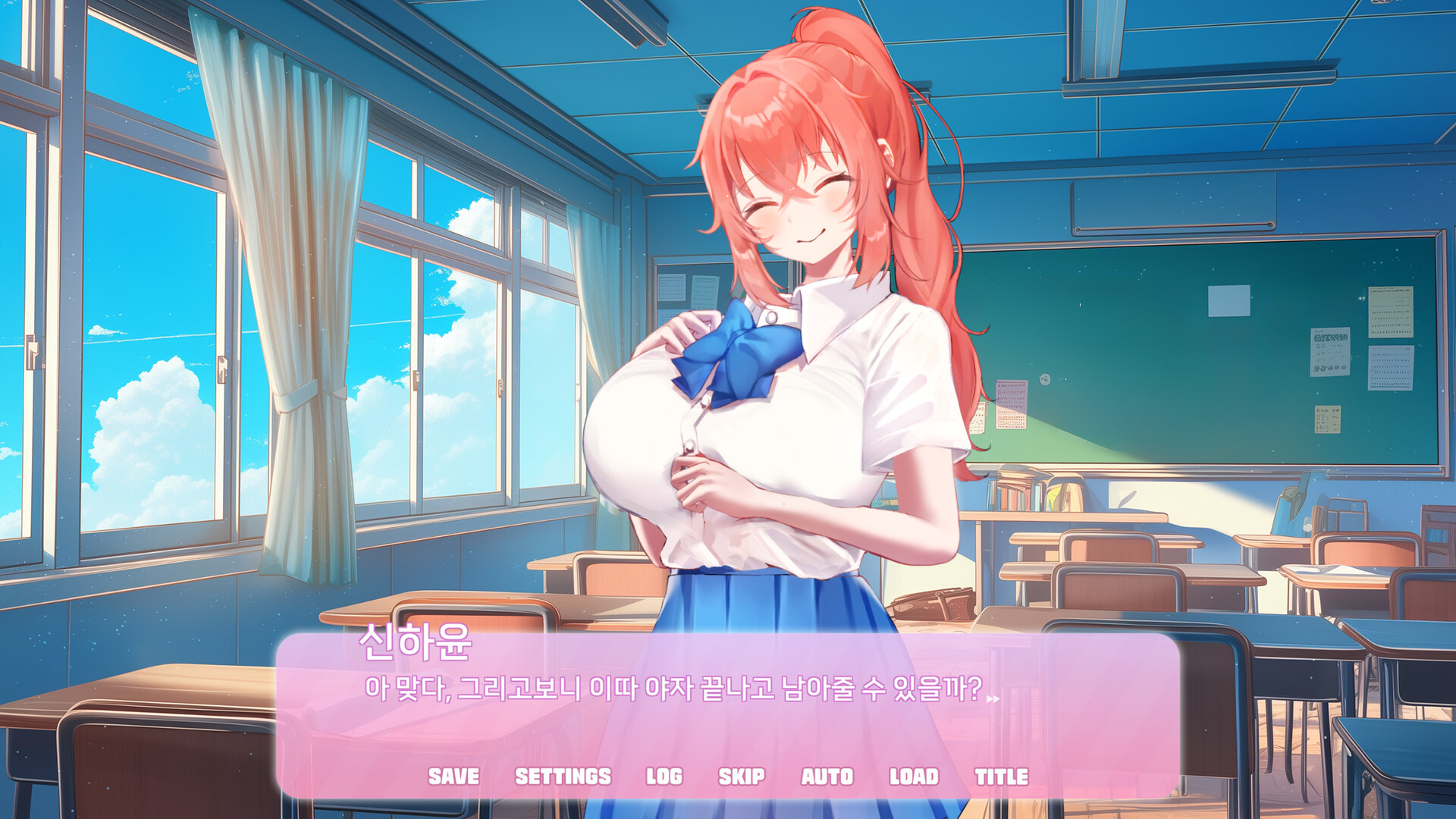 screenshot of 엑설런트 러브코미디 1