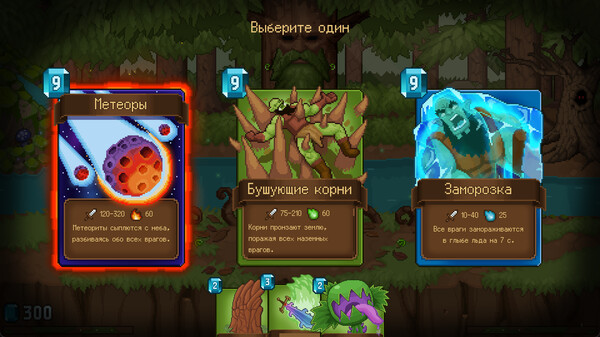 Скриншот 3 из игры Woods Of War