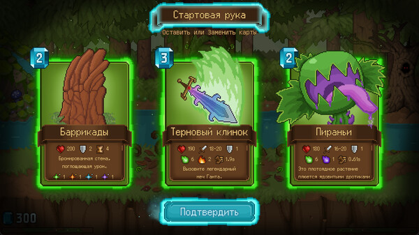 Скриншот 1 из игры Woods Of War