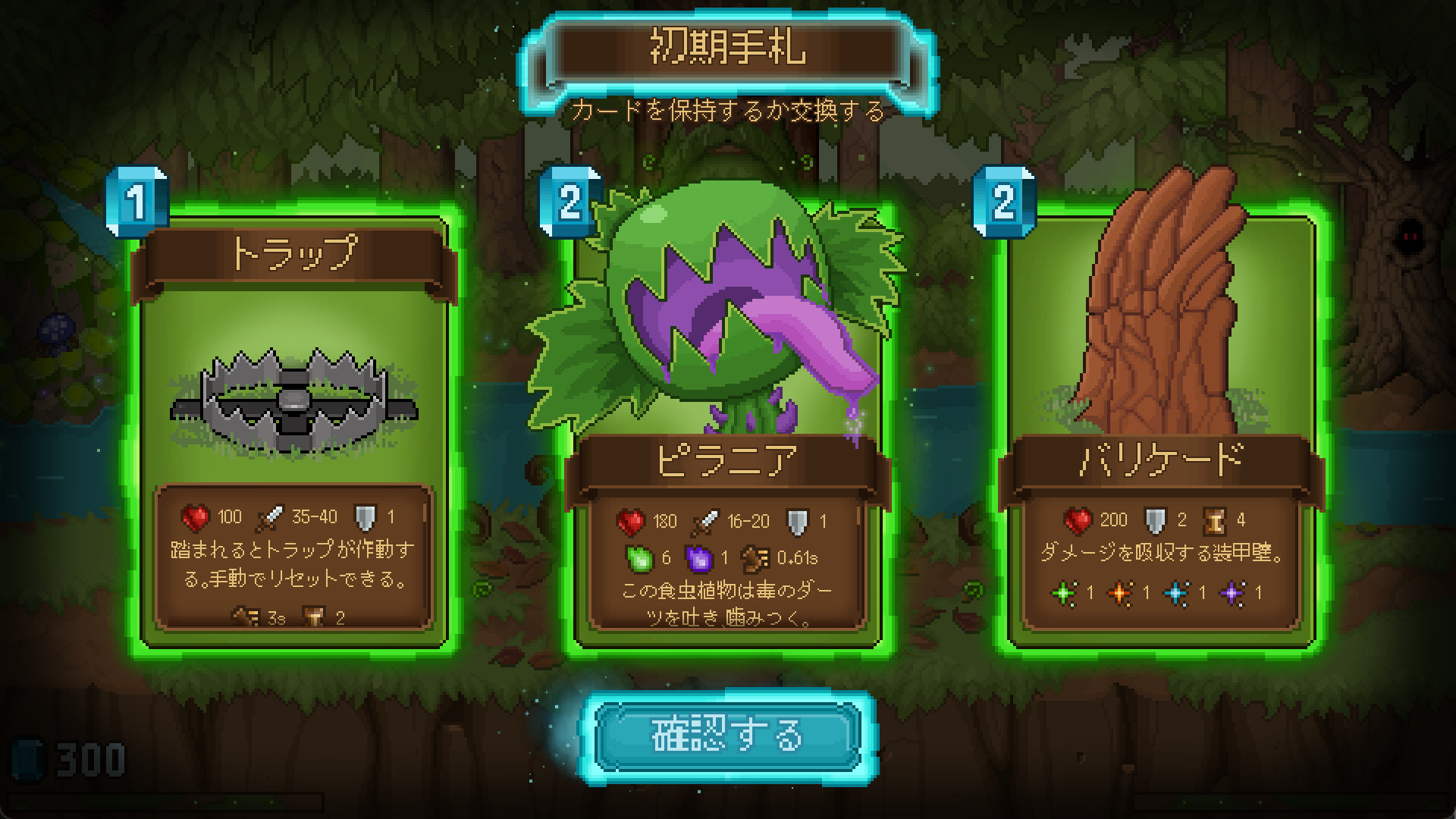 Woods Of Warのスクリーンショット 1