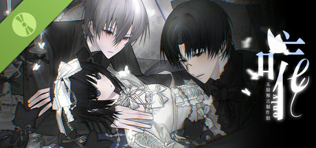 唯Demo Header Image