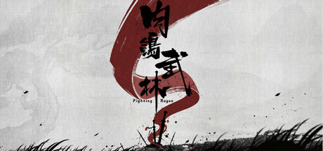 Fighting Rogue cover art