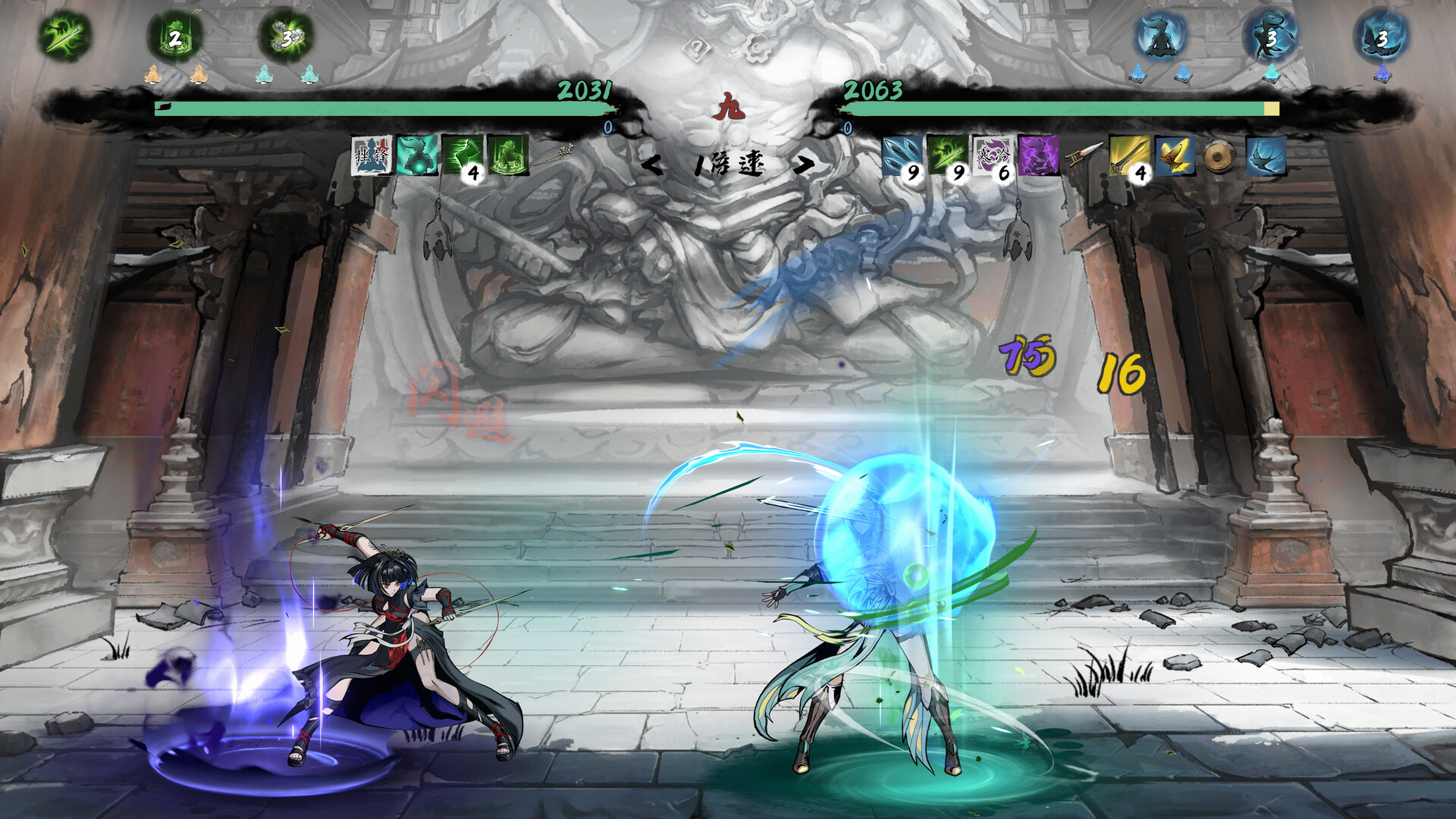 Fighting Rogue Featured Screenshot #1