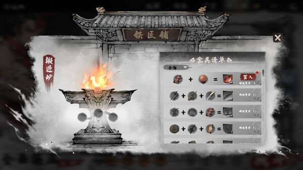 肉鸽武林-游戏截图