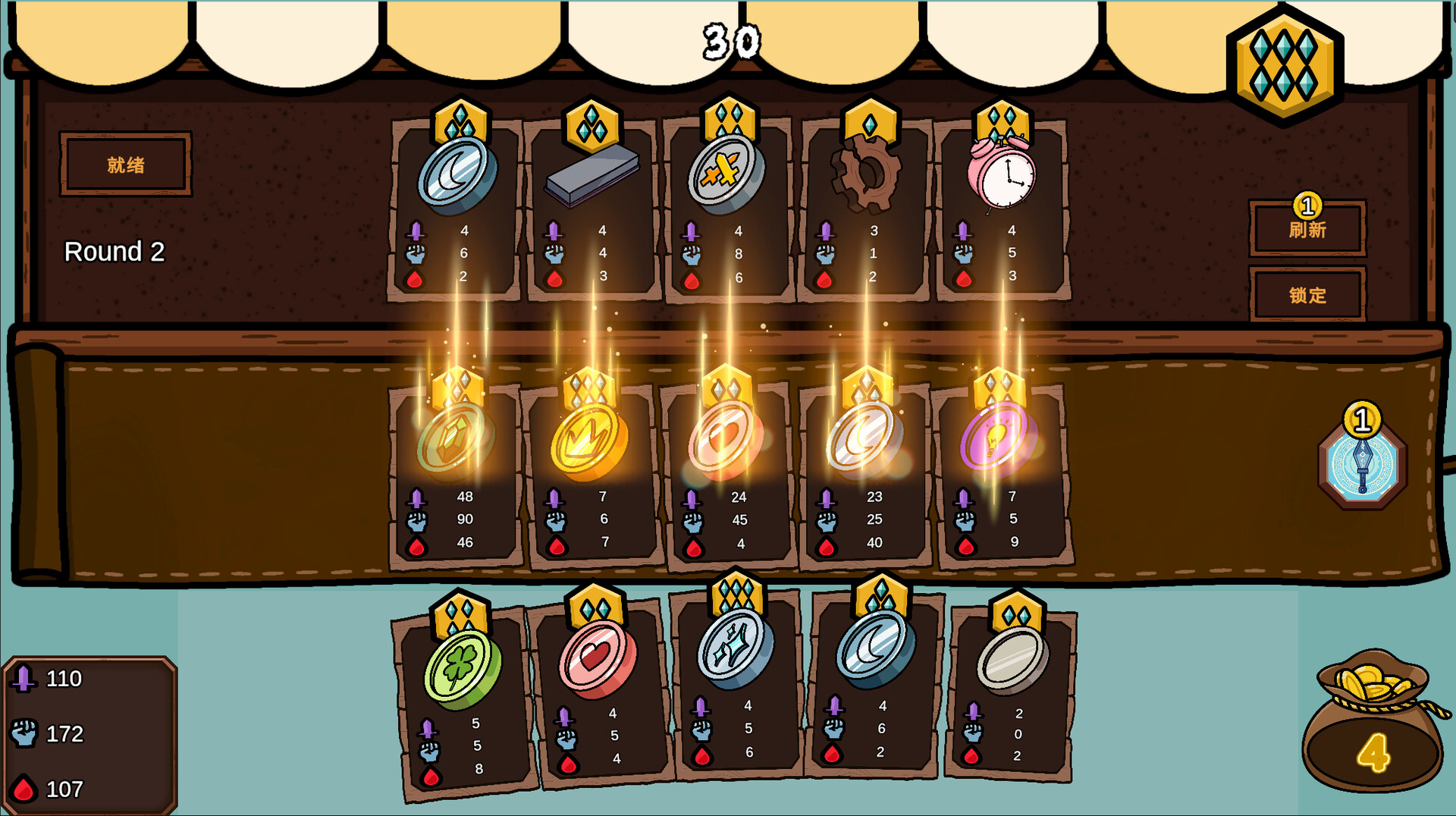 鸭鸭大冒险 (Duck Duck Adventure) 截图