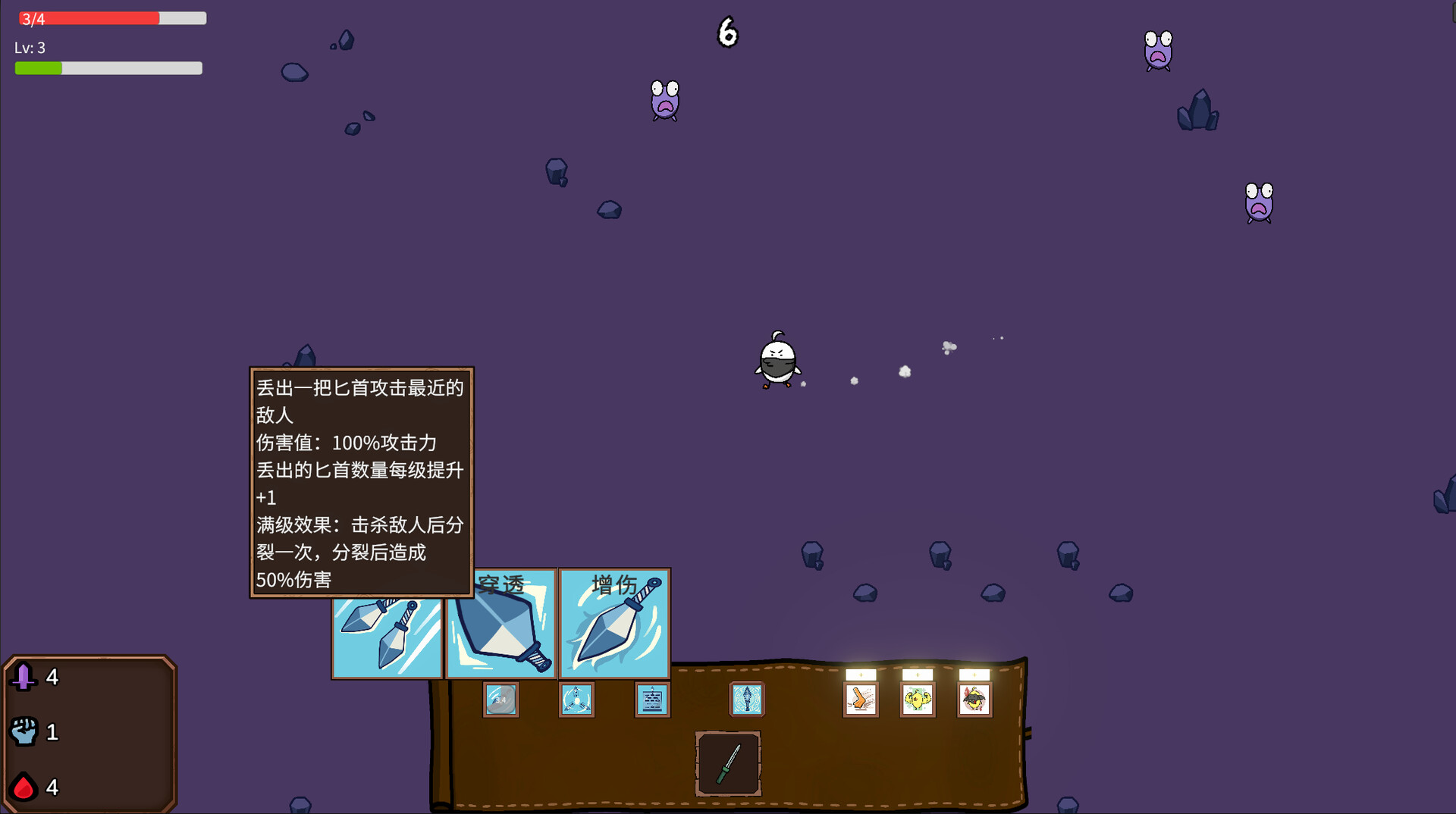 鸭鸭大冒险 (Duck Duck Adventure) 截图